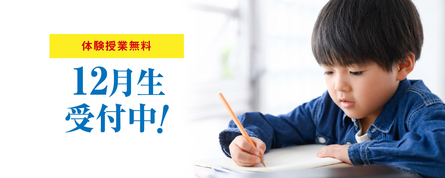 水戸市見和の個別指導学習塾BESTONE(ベストワン)