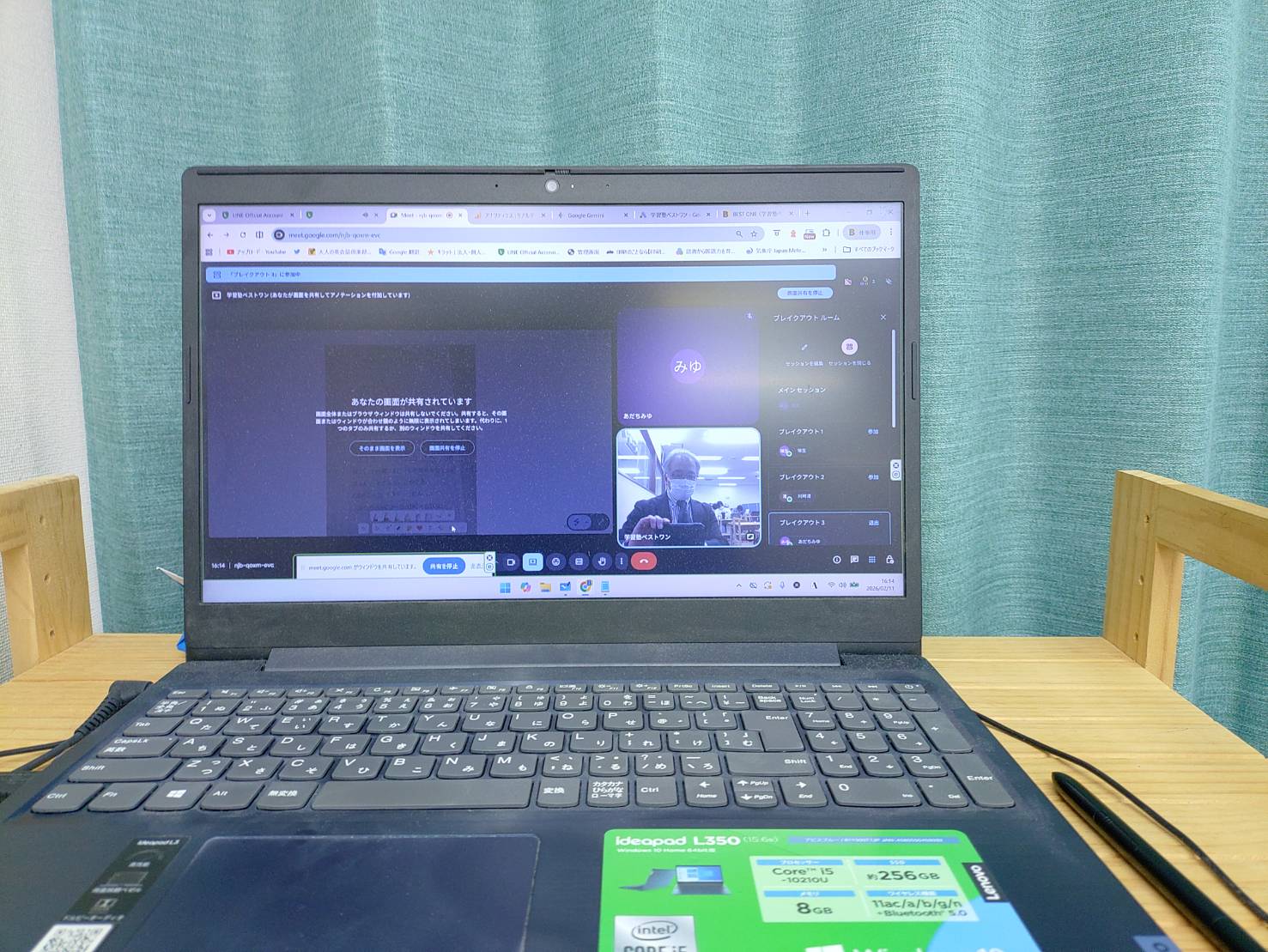 学年末テストの特別対策に取り組む中1・中2生