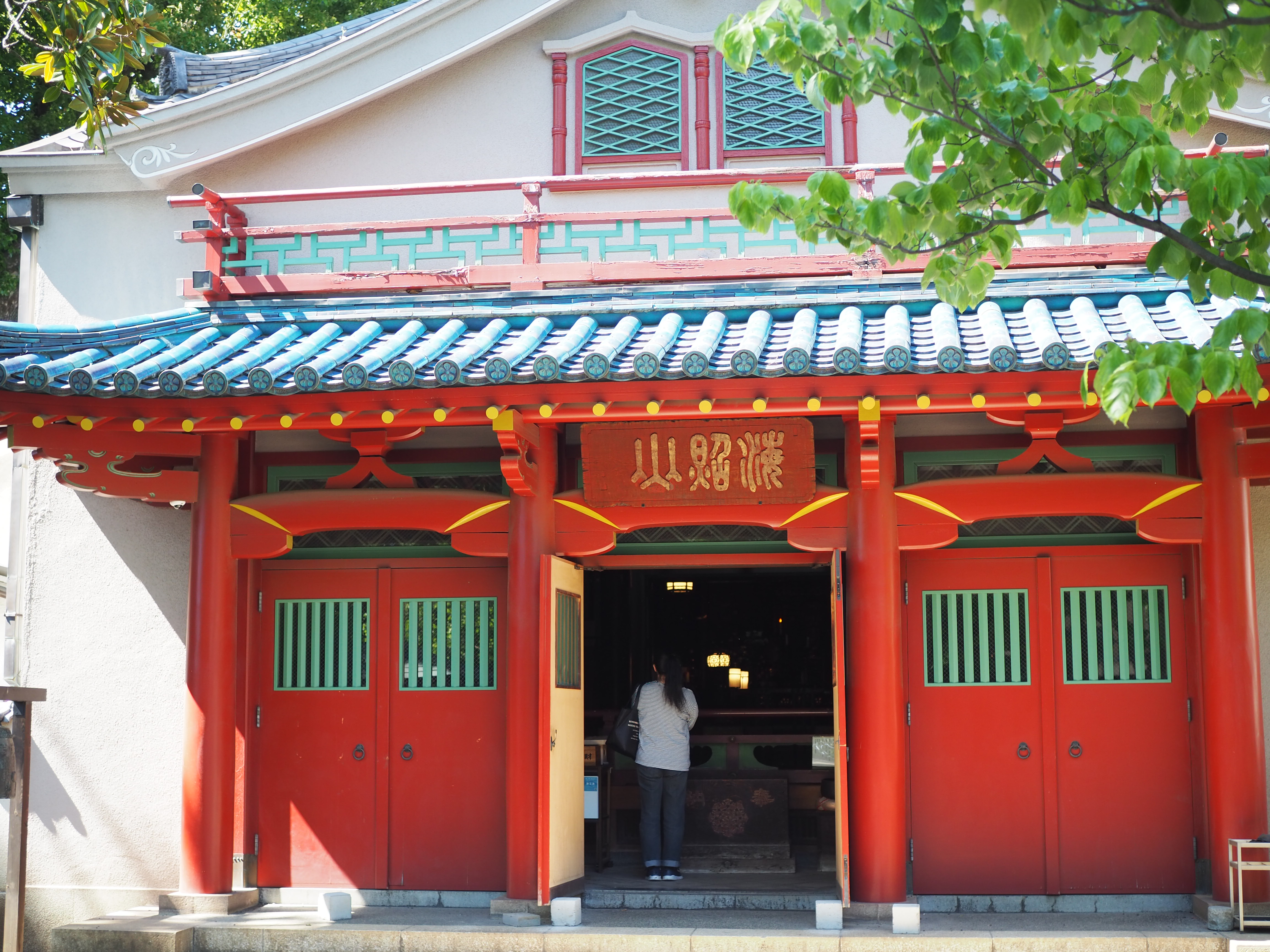 水戸市 個別指導 品川寺 東海七福神巡り
